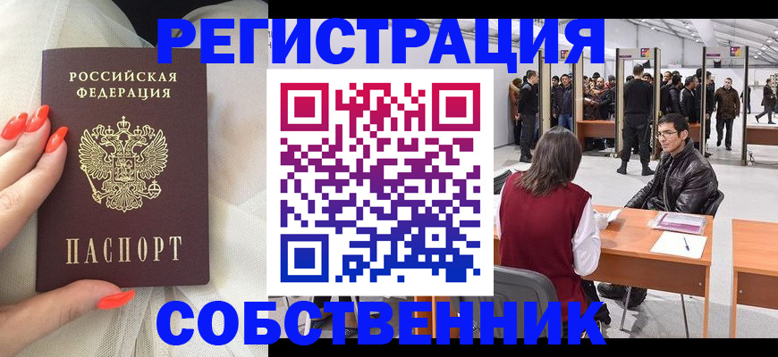 временная регистрация госуслуги в Бутурлиновке