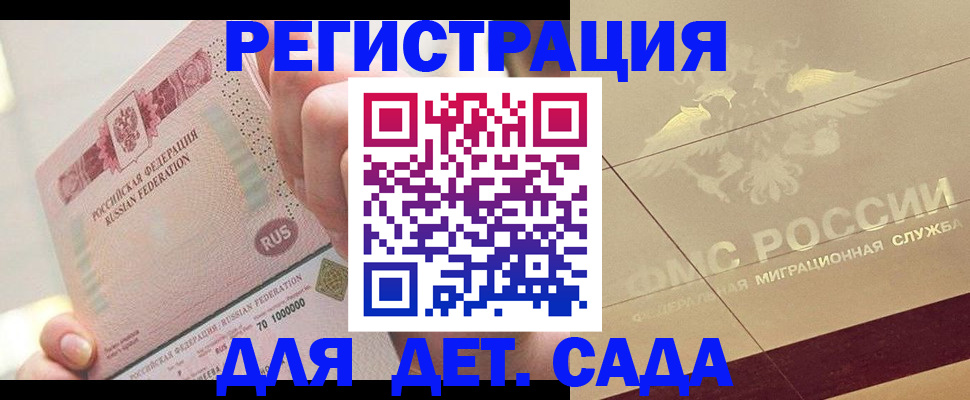 найти адрес прописки в Бутурлиновке